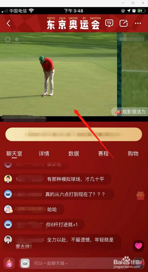 直播玩手机游戏可以吗_手机直播玩游戏可以吗吗_直播玩手机游戏可以玩什么