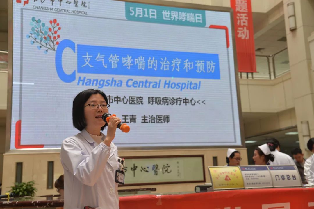 哮喘世界卫生组织数据_世界哮喘日_哮喘世界日