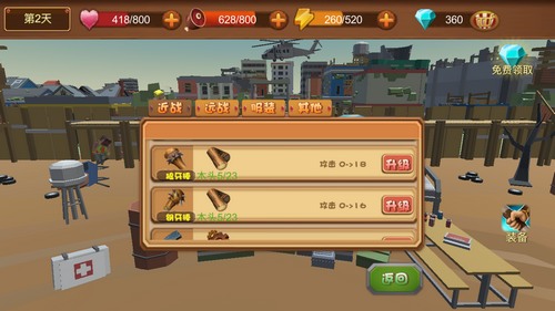 像荒野求生的游戏手机版-荒野求生手游:紧张刺激的冒险之旅,你敢来挑战吗?(图4) 荒野求生之类的手机游戏_求生荒野版像手机游戏的游戏_像荒野求生的游戏手机版