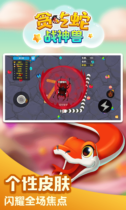 手机怎样查看隐藏游戏-探索手机里被藏起来的小游戏,发现神秘小世界(图3) 如何查看手机隐藏的游戏_查看隐藏的游戏_手机怎样查看隐藏游戏