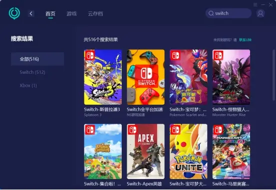 游戏网络无手机可以用吗_无网络手机游戏游戏_游戏网络无手机怎么办