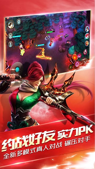 下载科学格斗游戏手机版-科学格斗手机版:科技与战斗的完美结合,多人在线对战等你来战(图2) 科学格斗安卓_下载科学格斗游戏手机版_科学格斗手机版在哪下