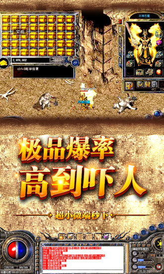 手机怎么卸载游戏模拟器-游戏模拟器卡到爆?别急,教你轻松卸载它(图1) 手机怎么卸载游戏模拟器_卸载模拟器手机游戏还能玩吗_模拟器卸载软件