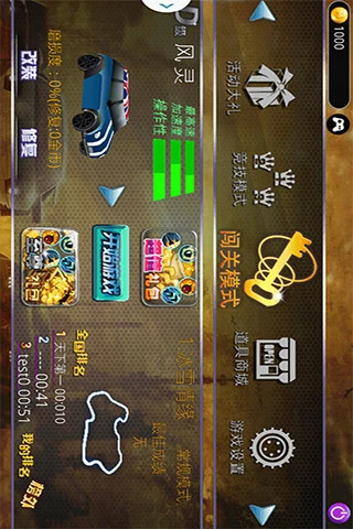 手机怎么卸载游戏模拟器-游戏模拟器卡到爆?别急,教你轻松卸载它(图3) 卸载模拟器手机游戏还能玩吗_手机怎么卸载游戏模拟器_模拟器卸载软件