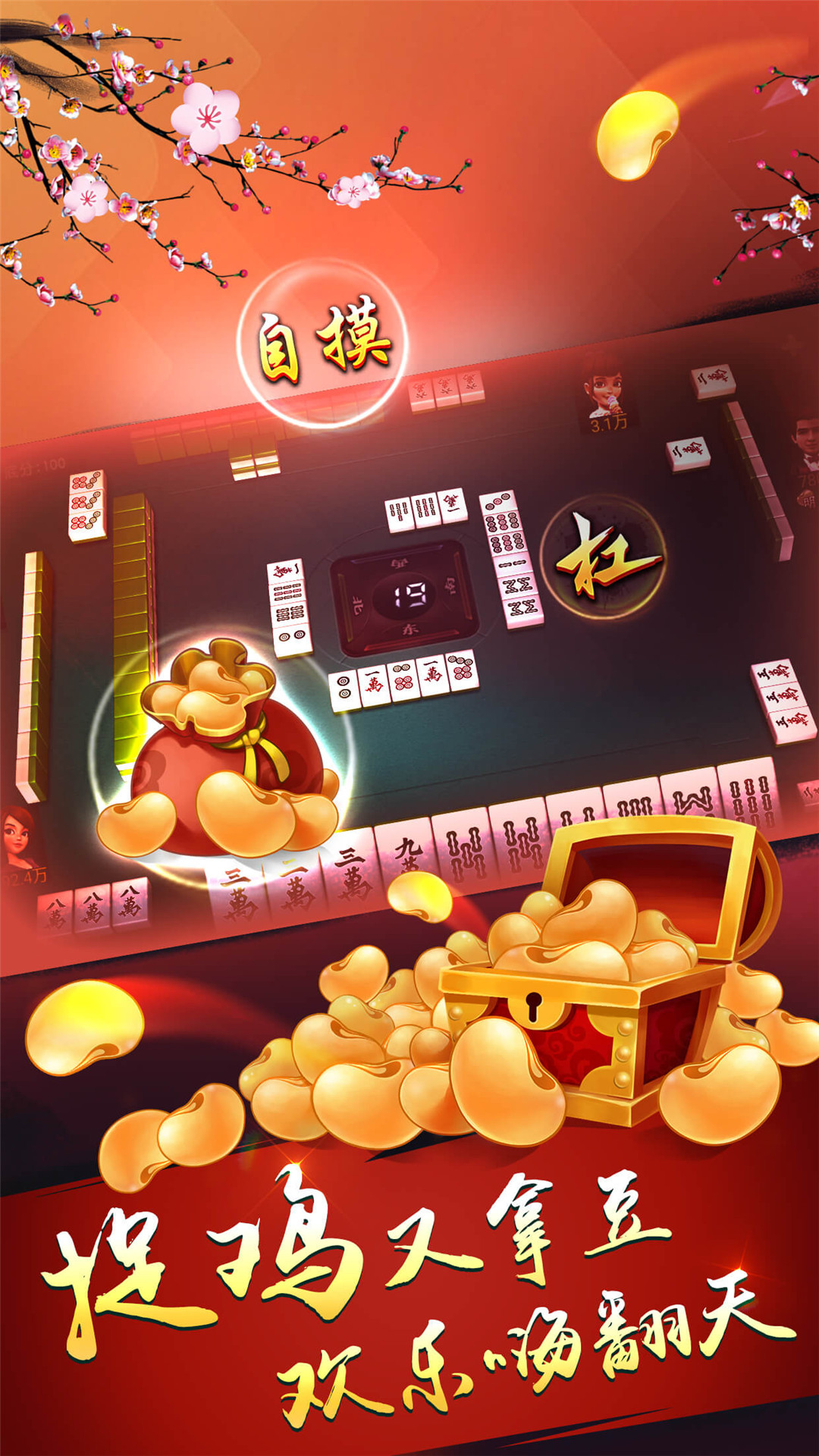 小米手机游戏有四个正方形_小米手机游戏功能_小米手机的游戏模式有什么用