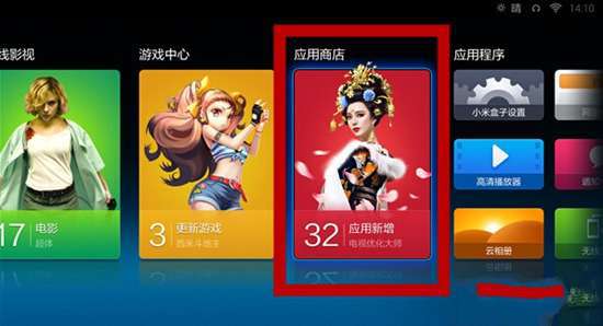 小米手机的游戏模式有什么用_小米手机游戏有四个正方形_小米手机游戏功能