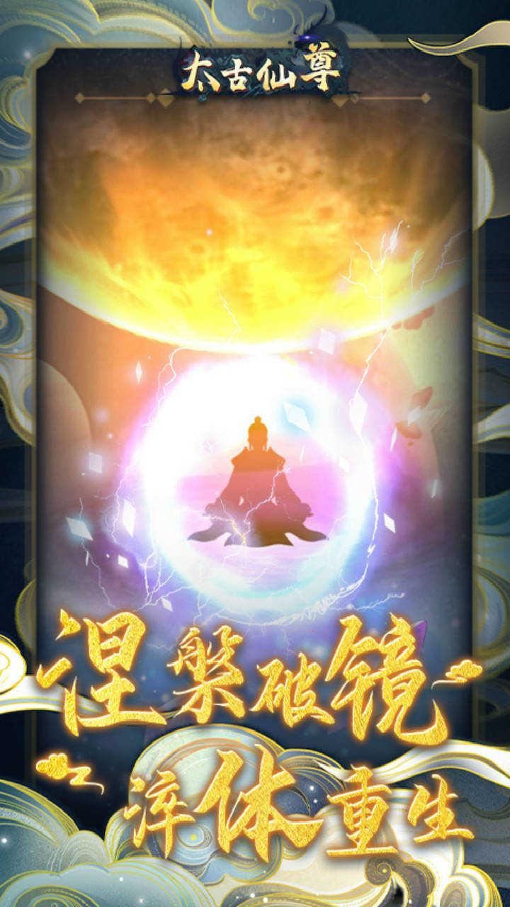 成人修仙手游是真的么_下载成人玩的修仙游戏手机_下载成人h的游戏