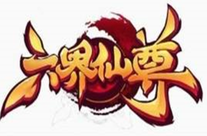 下载成人h的游戏_下载成人玩的修仙游戏手机_成人修仙手游是真的么