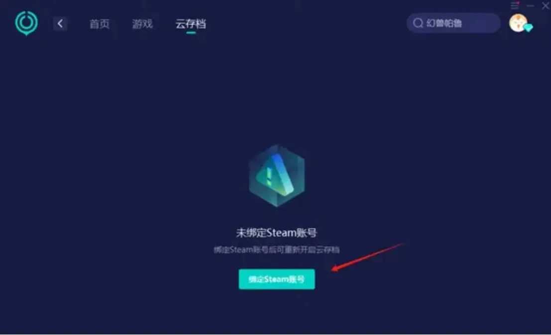 悟饭的存档转移到myboy_悟饭存档_悟饭游戏厅存档导入新手机