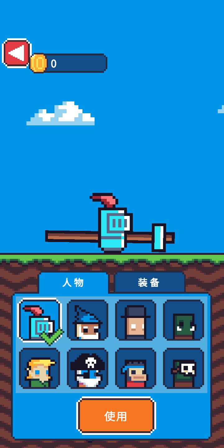 悟饭存档_悟饭的存档转移到myboy_悟饭游戏厅存档导入新手机