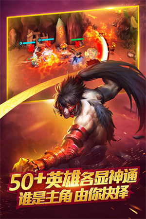 穿越武林修改器_2017手机轰炸器手机版_游戏独步武林修改器手机版