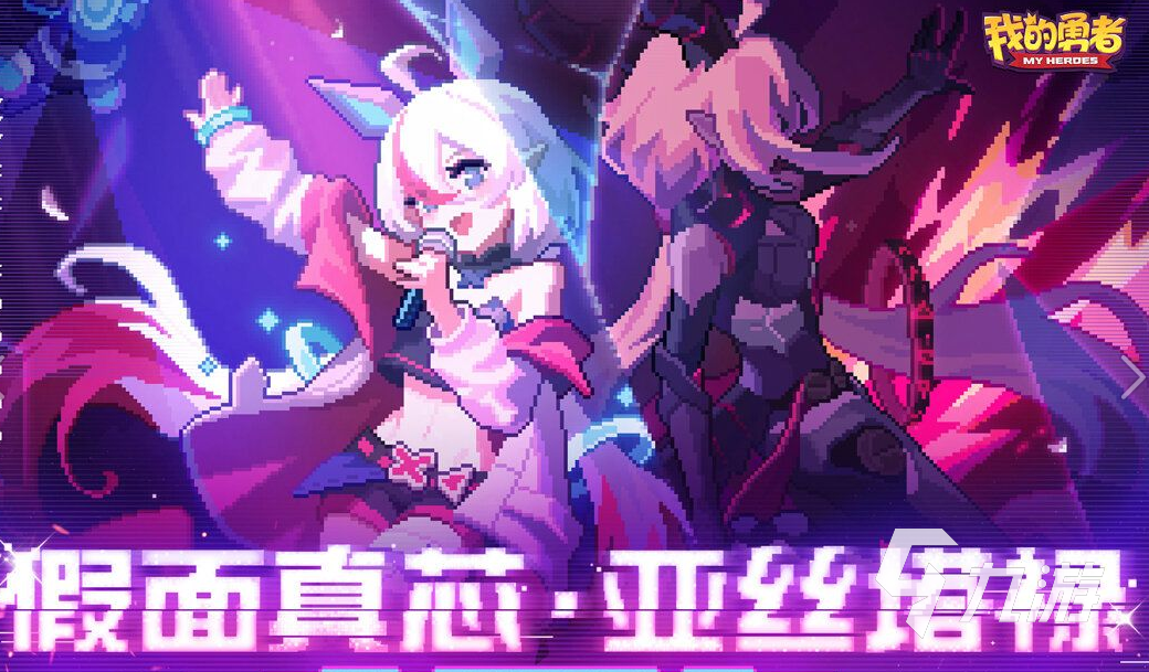 像素版大全小游戏_像素游戏大全下载手机版_像素游戏排行榜大全手机版