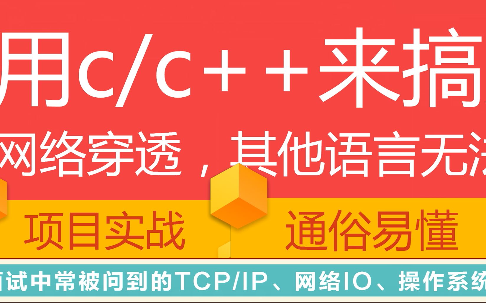 进程调度算法c语言_c#进程隐藏_c++多进程