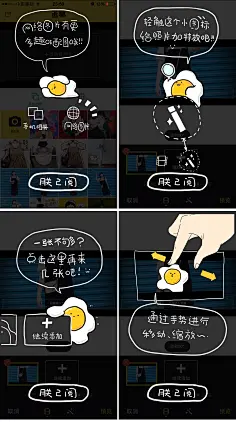 怎样下载家长帮_家长帮app下载_让家长下载软件的通知