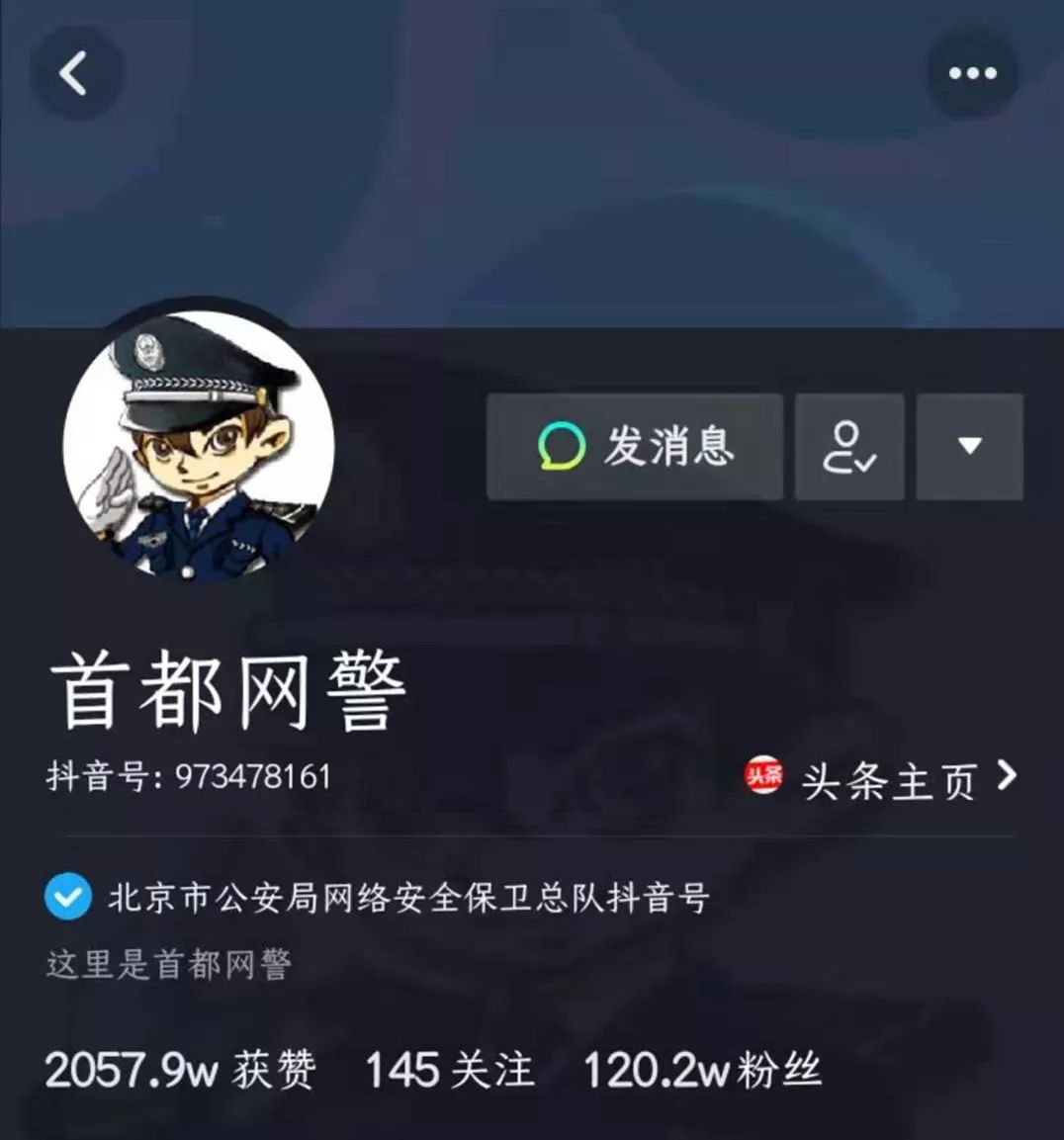 家长帮app下载_让家长下载软件的通知_怎样下载家长帮