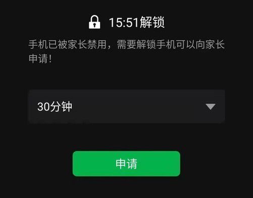 怎样下载家长帮_家长帮app下载_让家长下载软件的通知