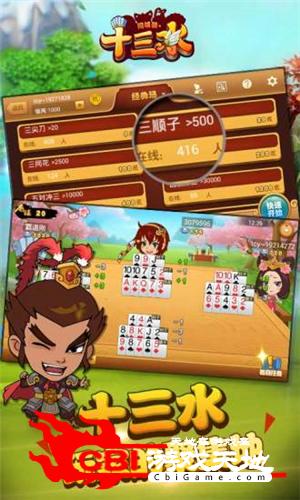 骰子魔法师2手机游戏下载-骰子魔法师 2手机游戏震撼上线,开启奇幻冒险盛宴(图1) 魔法骰子的动漫_骰子魔法师2手机游戏下载_qq魔法骰子表情包