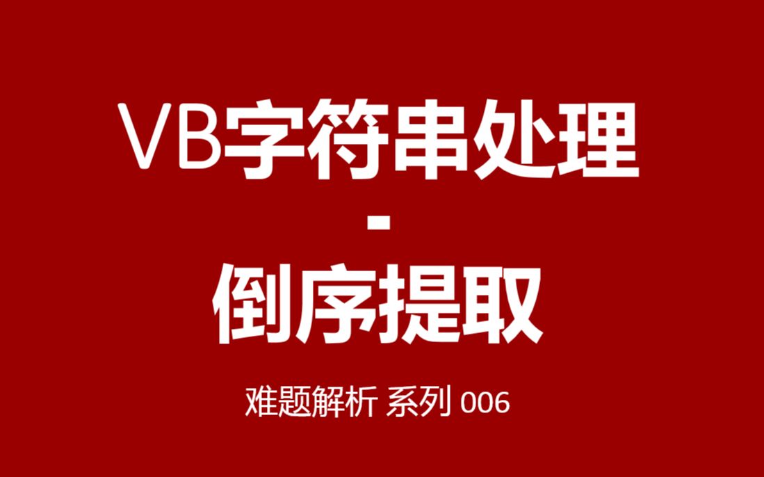 串字符怎么打_输入字符串的格式不正确_串字符格式正确输入是什么