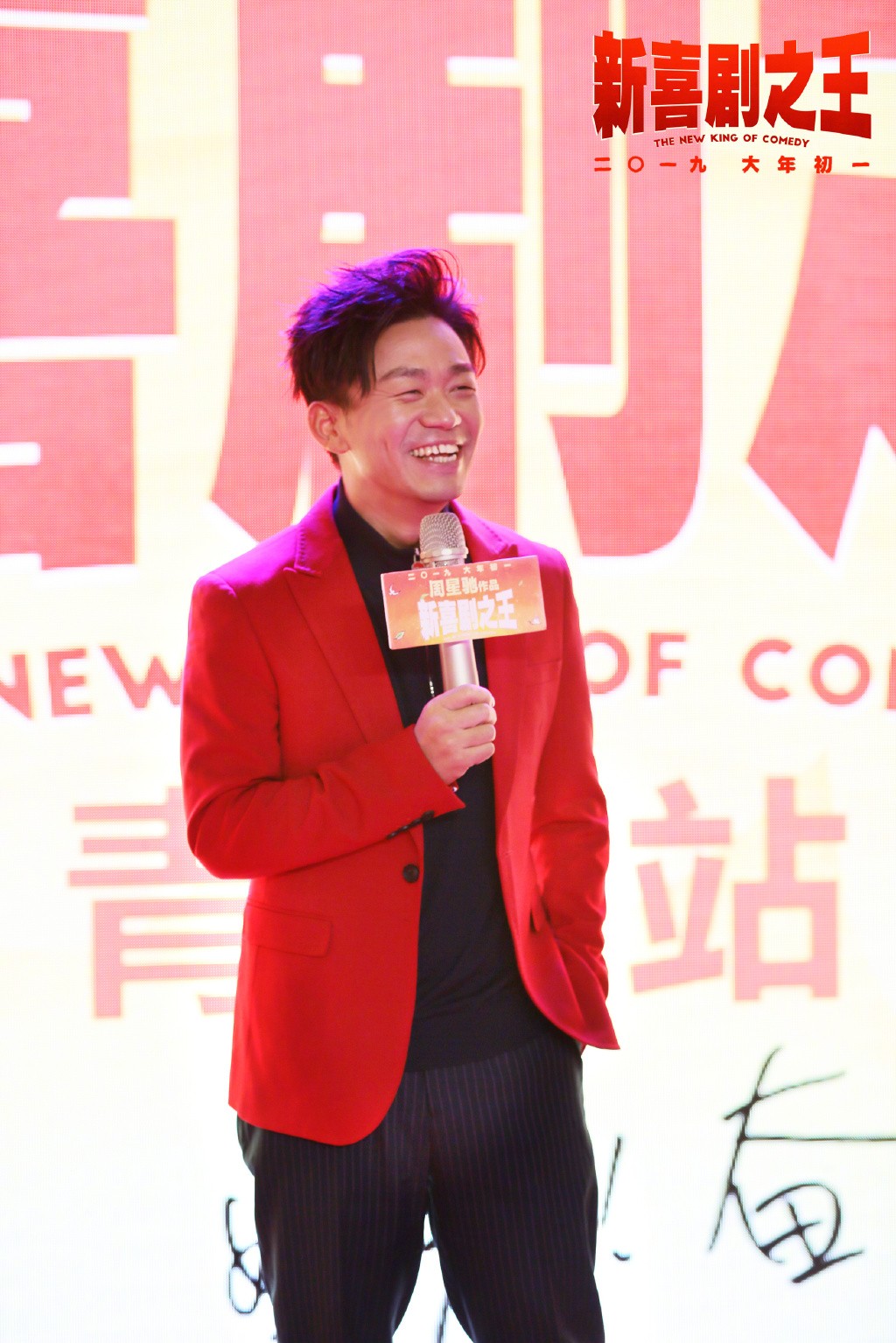 新喜剧之王国语版免费观看_新喜剧之王在线观看_新喜剧之王国语在线雅酷