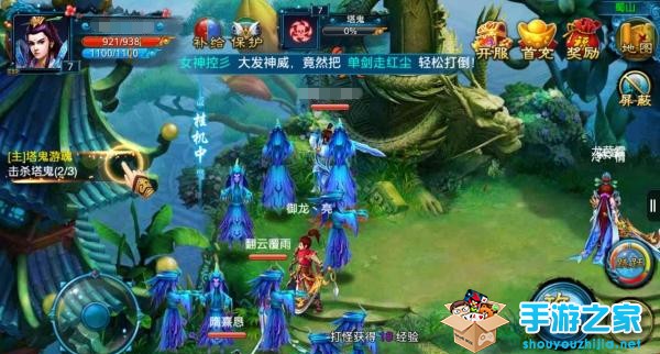 仙侠类游戏手机版下载-仙侠类手游大盘点,这些游戏让你一玩就停不下来(图3) 仙侠类游戏手机版下载_仙侠类手游推荐下载_仙侠手游下载排行榜前十名