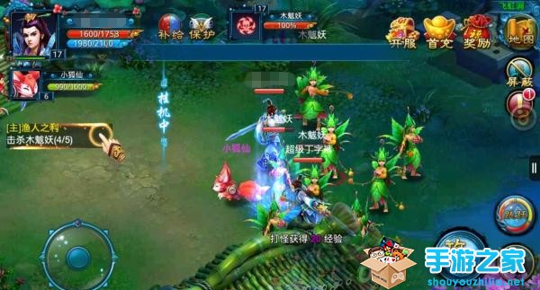 仙侠类游戏手机版下载-仙侠类手游大盘点,这些游戏让你一玩就停不下来(图4) 仙侠手游下载排行榜前十名_仙侠类游戏手机版下载_仙侠类手游推荐下载