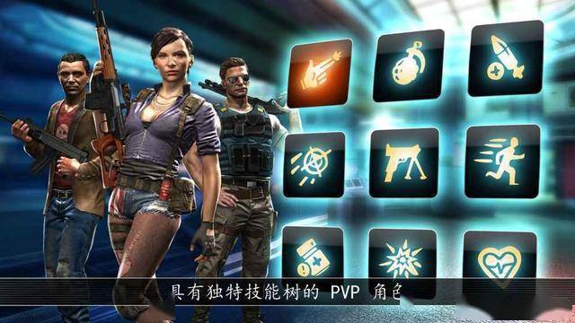 外国僵尸射击游戏手机游戏-外国僵尸射击手机游戏,让你心跳加速的热血体验(图1) 外国僵尸射击游戏手机游戏_游戏射击僵尸外国手机版_射击僵尸手游单机游戏