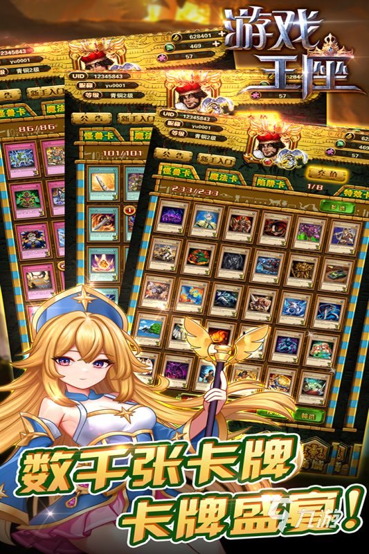 排行测试手机游戏软件_游戏手机排行测试_排行测试手机游戏有哪些