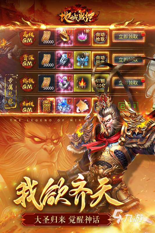 排行测试手机游戏有哪些_游戏手机排行测试_排行测试手机游戏软件