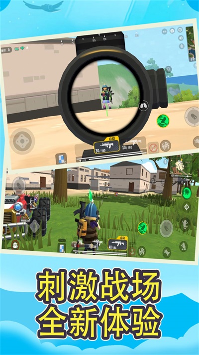 下载最近的手机版吃鸡游戏_鸡吃食视频大全_鸡最近能吃吗