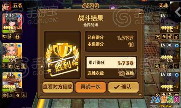 手机好游戏推荐排行榜前十名_手机好游戏盘点_游戏手机谁好