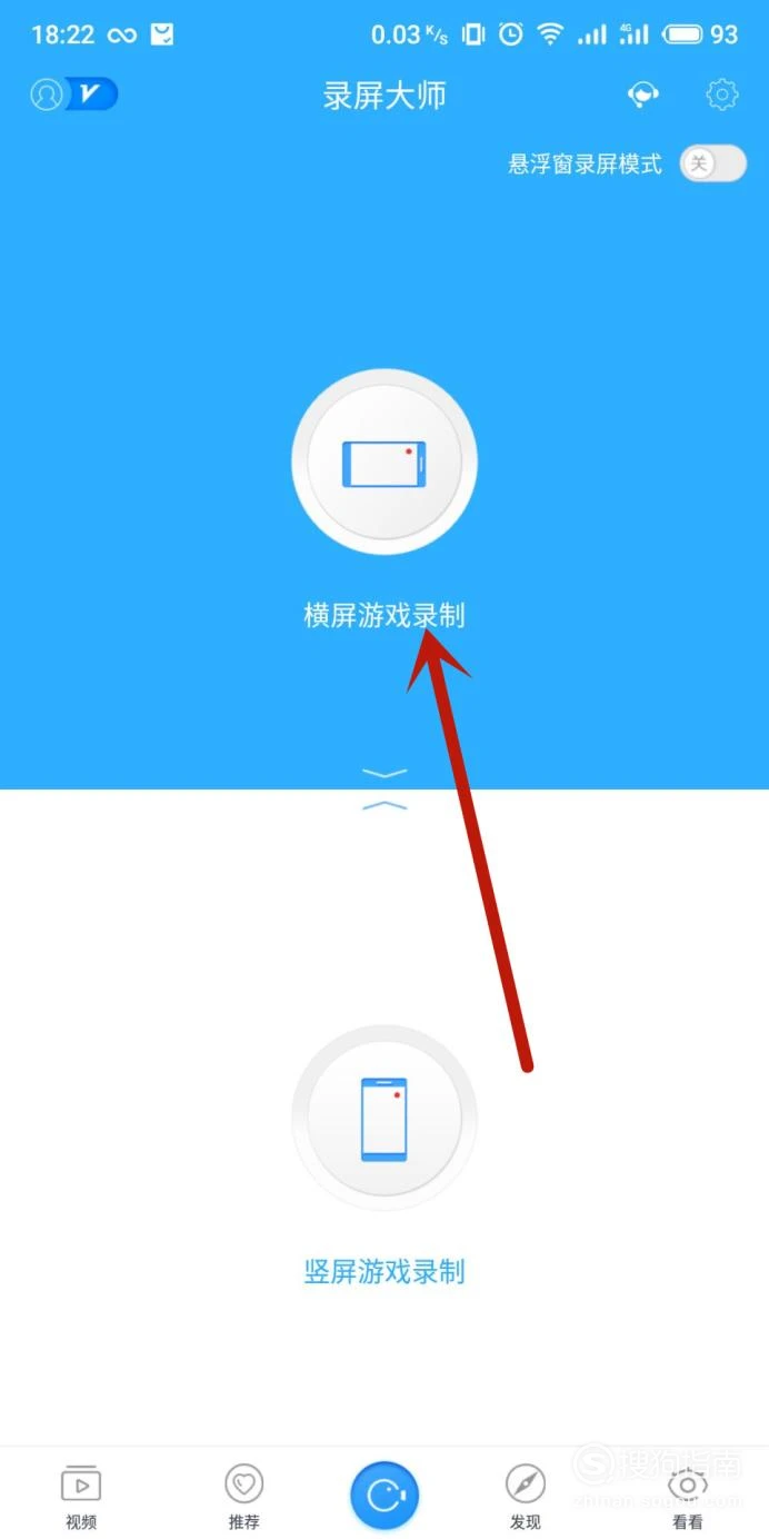 玩游戏开关是什么_开关开游戏_玩开关游戏手机
