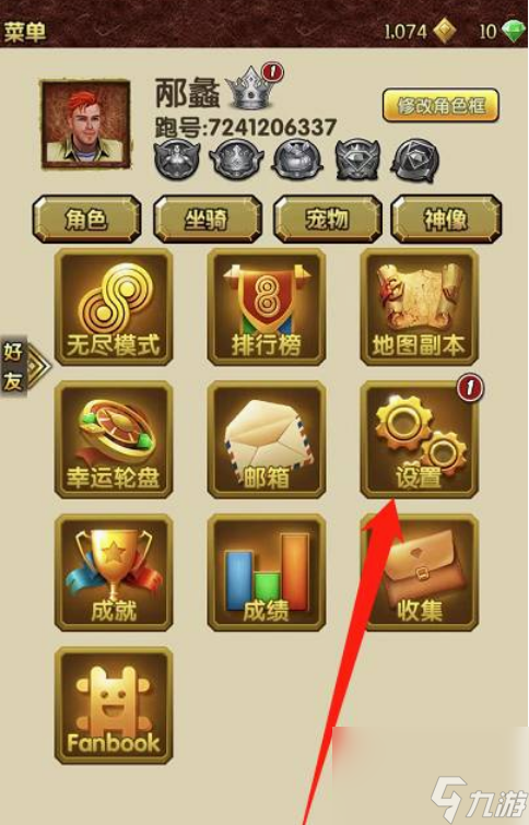 无限跑酷手机游戏的兑换码_无限跑酷兑换码100万金币_无限跑酷兑换码大全2020年