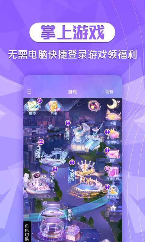 打开腾讯手游_腾讯游戏手机版怎么进入_腾讯游戏进入页面