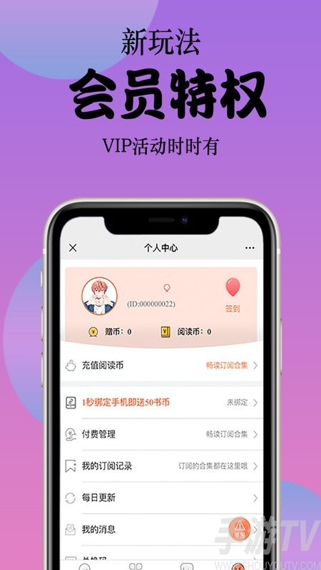 打开腾讯手游_腾讯游戏手机版怎么进入_腾讯游戏进入页面