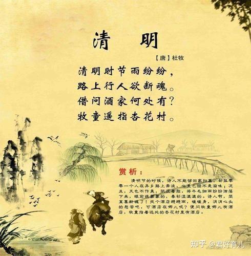 清明标语_清明标语宣传语大全_清明标语简短