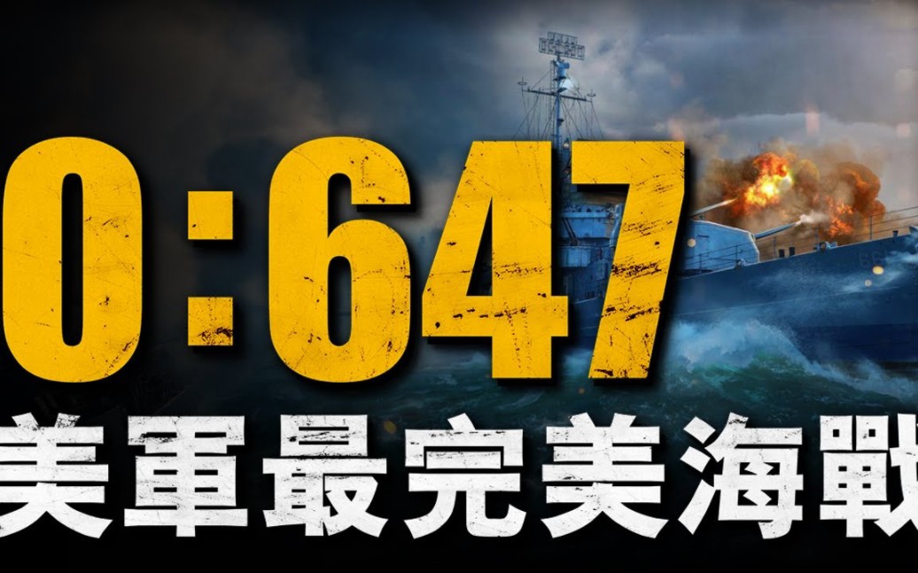 血战太平洋游戏_血战太平洋手机游戏_血战太平洋游戏手机