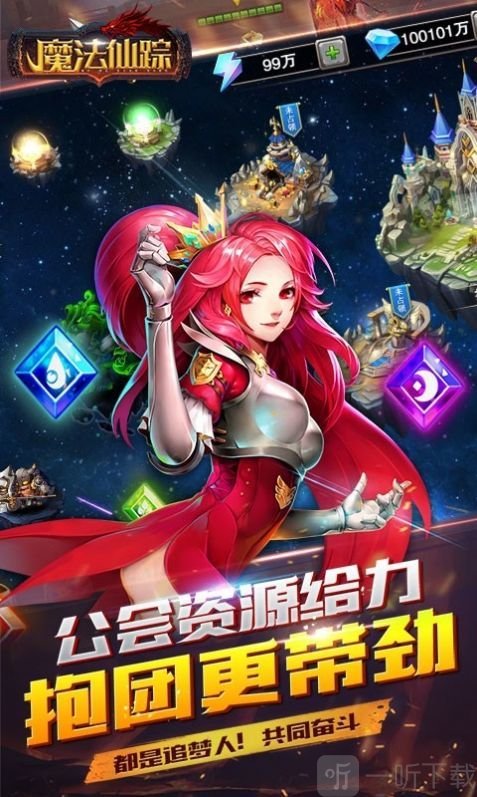 土豆侠手游破解版下载_土豆侠3_土豆侠手机游戏