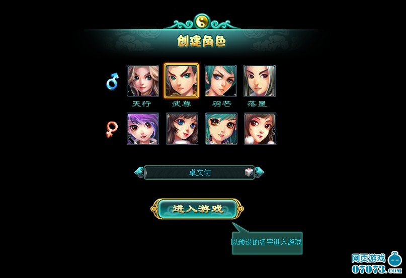 手机玩的回合制游戏_回合制的手机游戏_玩过哪些回合制游戏手机