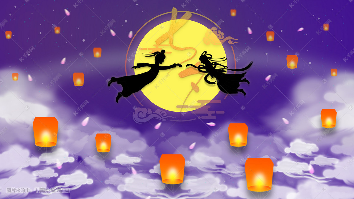 七夕是几月份几号2021_七夕是几月几号_七夕是七月七号吗