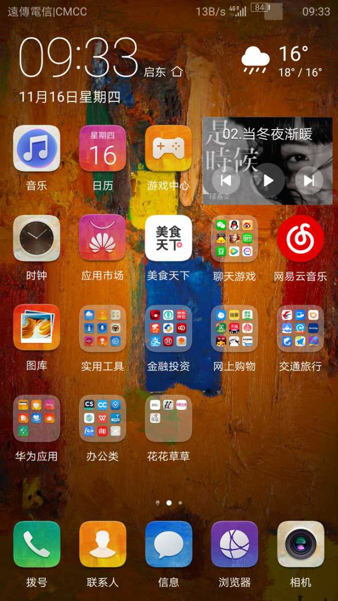 游戏没有声音华为手机能用_华为能声音没手机游戏用耳机吗_华为打游戏没声音