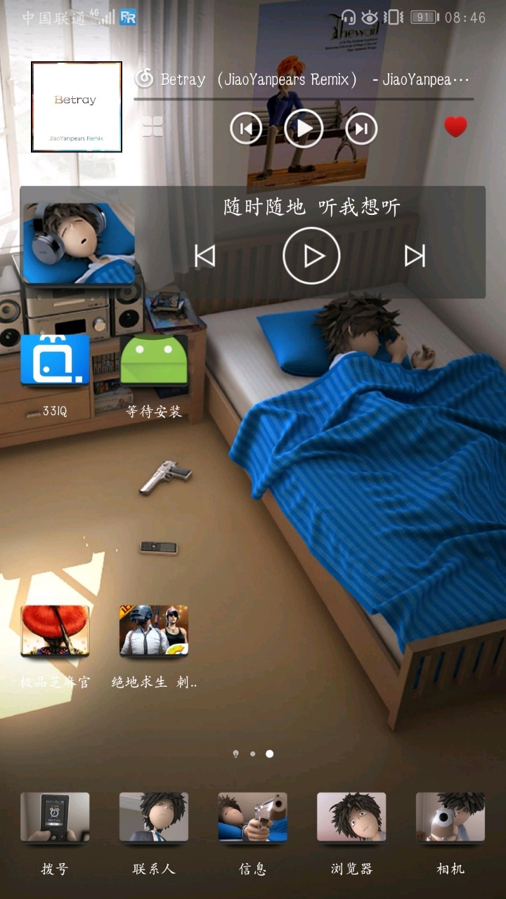 华为能声音没手机游戏用耳机吗_华为打游戏没声音_游戏没有声音华为手机能用