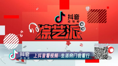 抖音三个版本互通吗_抖音版本互通怎么设置_抖音版本互通怎么关闭