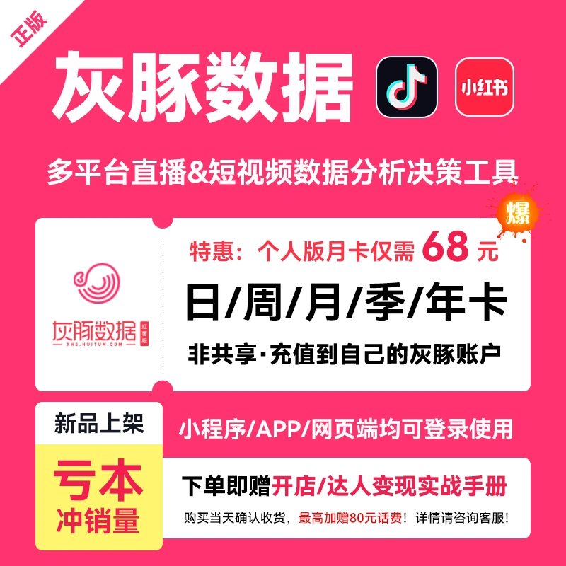 抖音版本互通怎么设置_抖音三个版本互通吗_抖音版本互通怎么关闭