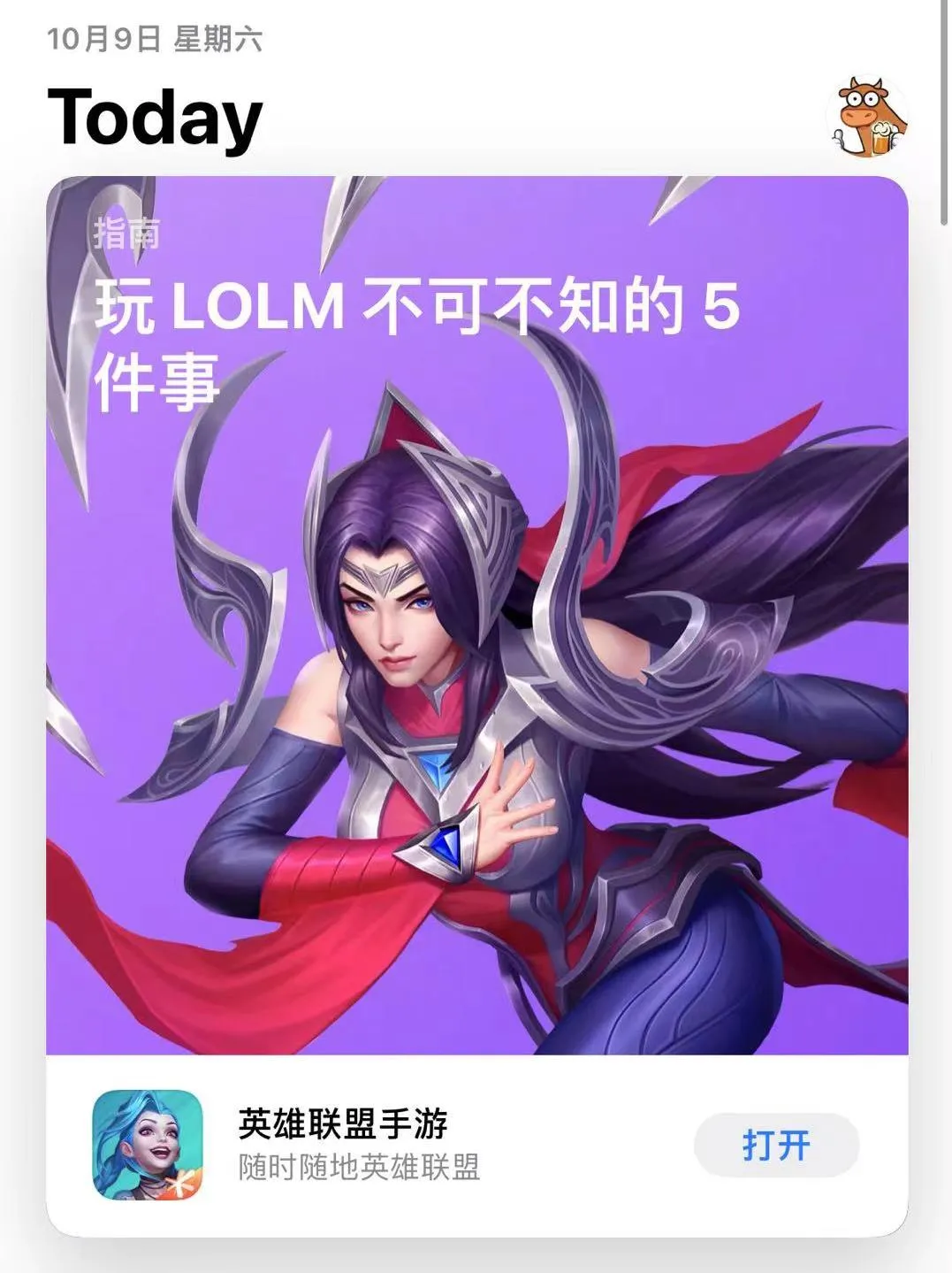王者联盟好玩吗_英雄联盟和王者荣耀哪个好玩?_王者荣耀英雄联盟哪个好玩