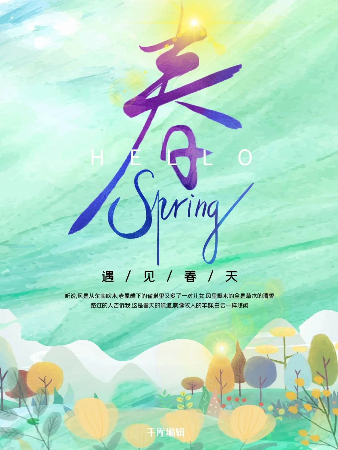 萌萌哒天团成长秀_成海萌奈_朝日奈兄弟x萌犬