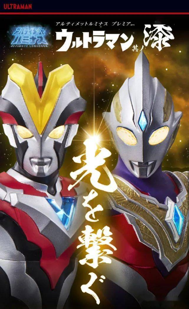 银河维克特利:璀璨梦想与未知冒险的星际之旅(图3) 银河维克特利长啥样_银河维克特利_银河维克特利银河维克利