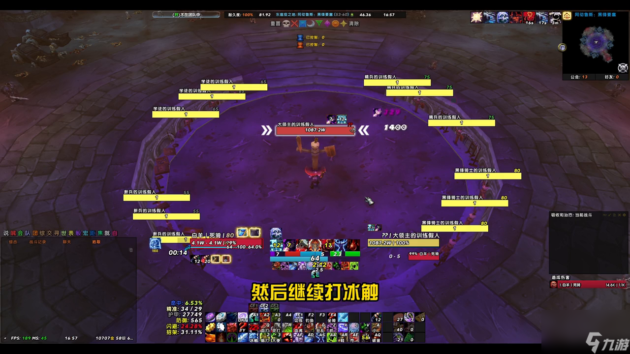 位面之战游戏攻略手机版-位面之战手机版:画面美到窒息,战斗刺激到爆(图2) 位面攻略类小说_位面战争游戏小说_位面之战游戏攻略手机版