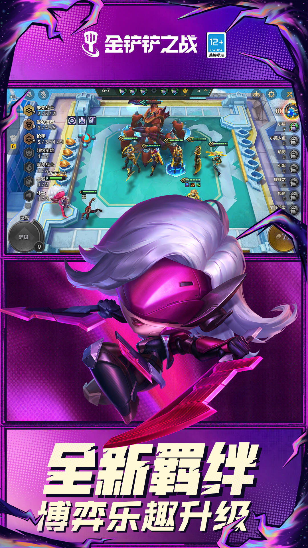 位面之战游戏攻略手机版-位面之战手机版:画面美到窒息,战斗刺激到爆(图3) 位面战争游戏小说_位面攻略类小说_位面之战游戏攻略手机版