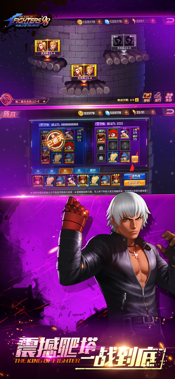 位面之战游戏攻略手机版-位面之战手机版:画面美到窒息,战斗刺激到爆(图4) 位面之战游戏攻略手机版_位面攻略类小说_位面战争游戏小说