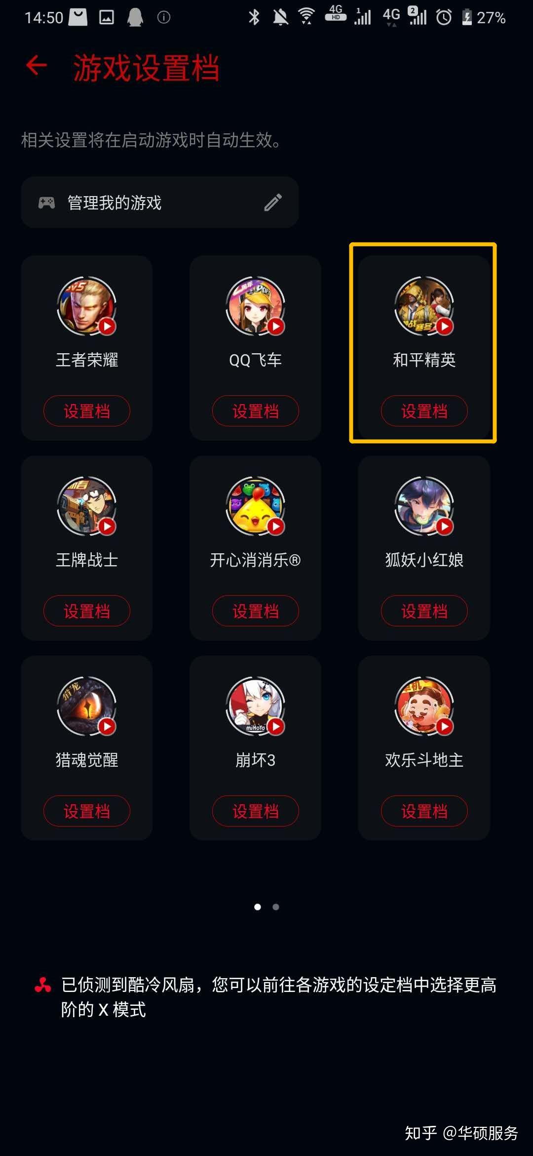 更新游戏需要流量吗_游戏版本更新需要审核吗_游戏手机是否需要更新版本